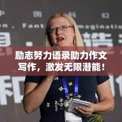 设身处地 第6页