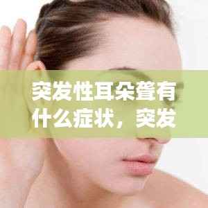 鬼张鬼智 第4页